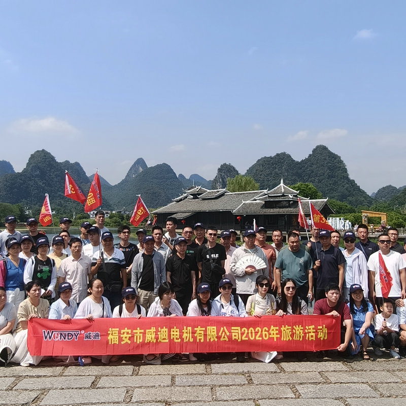 Company Trip 2026: Five Days at GuiLin